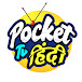 Pocket TV Hindi