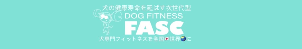 まちこ社長【dog trainer】