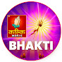 Kalki Bhakti