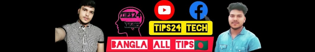 Tips24 Tech