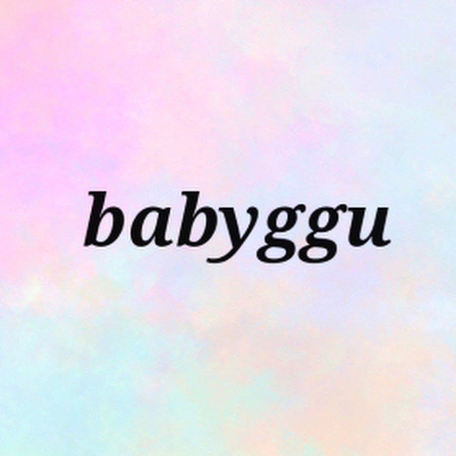 베이비꾸 babyggu