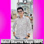 Rahul Sharma Vlogs BRPC