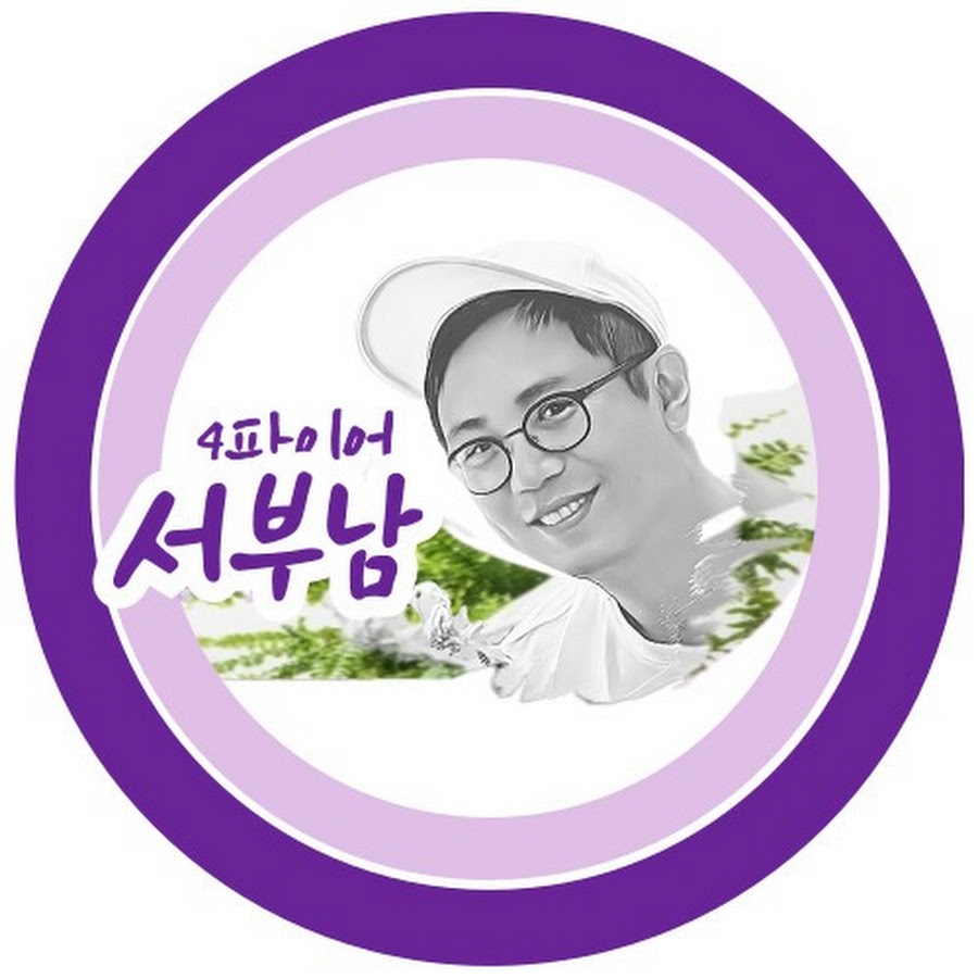 SeoBuNam - Korean food recipe restaurant cafe tour @Seobunam