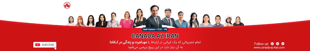 Canada Az Iran