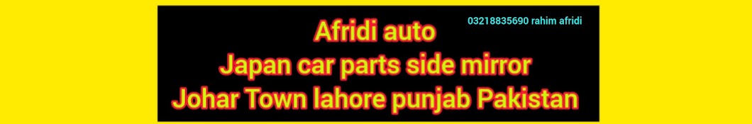 afridi auto japan car parts side mirror