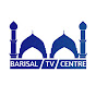 Barishal Tv Centre