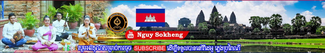 Nguy Sokheng