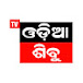 Odia sibu Tv