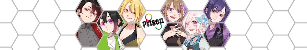監獄-Prison- Banner