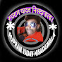 Rupram yadav nisadawala