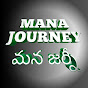 MANA JOURNEY  మన జర్నీ