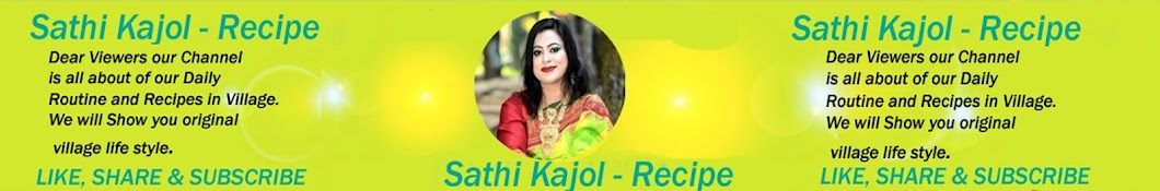 Sathi Kajol - Recipe+vlog