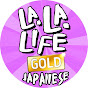 La La Life Gold Japanese