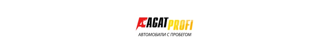 AGAT PROFI Нижний Новгород