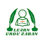 Learn Urdu Zaban