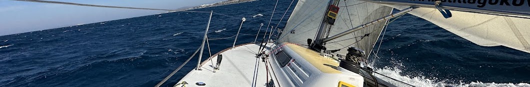 Atilla Gökova Sailing Banner