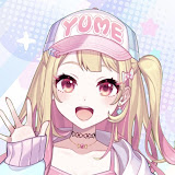 琴吹ゆめ