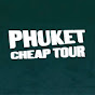 Phuket Cheap Tour Com - Phuket Excursions & Tours