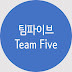 팀 파이브 Team Five