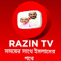 রাযীন টিভি RAZIN TV