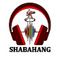 شباهنگSHABAHANG