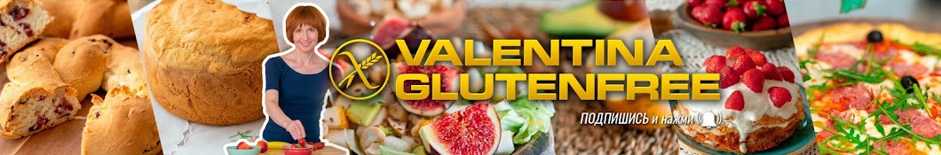 Valentina Gluten-Free