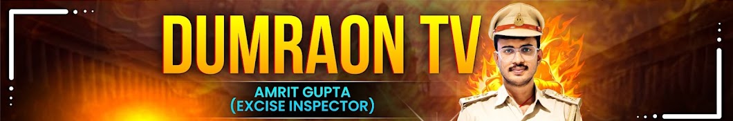 DUMRAON TV Banner