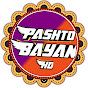 Pashto Bayan HD