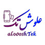 alo0osh Tek-علوش تك