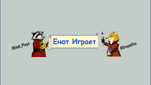 Enot_Plays banner