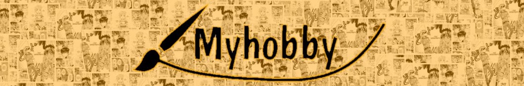 Myhobby