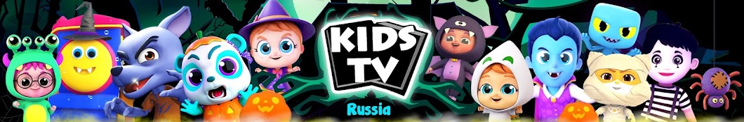 Kids Tv Spooky Cartoons Russia