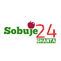 Sobuje 24 Ghanta