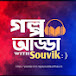 Golpo adda with souvik