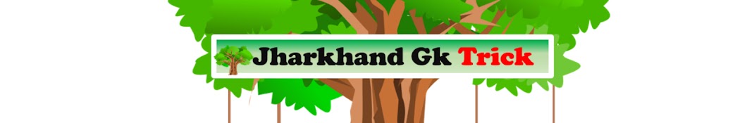 jharkhand gk trick 