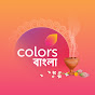 Colors Bangla