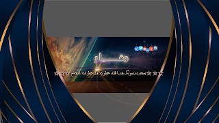 «Waqar - وقار» youtube banner