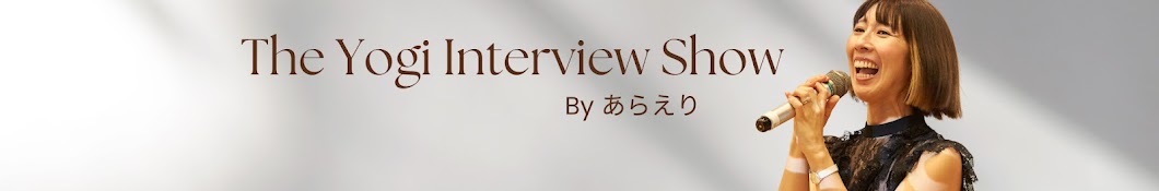 あらえり📣チャンネル