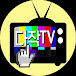 다작TV