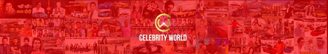 Celebrity World