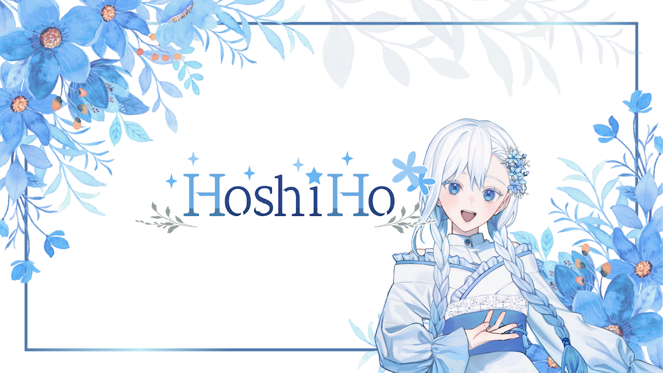 チャンネル「HoshiHo」のバナー