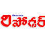 Telangana Report News