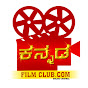 Kannada Filmclub