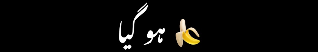 Saim Rehman Banner
