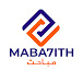 مباحث - Maba7ith