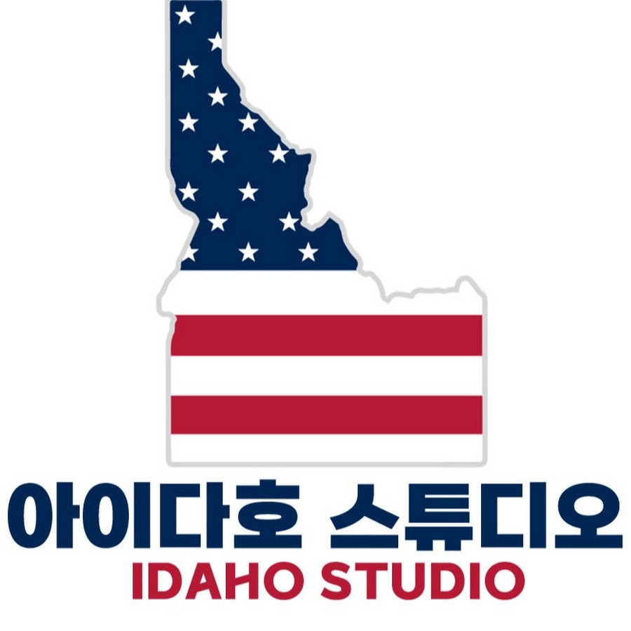아이다호 스튜디오 IDAHO STUDIO 아이다호몰 - YouTube 아이다호 스튜디오 IDAHO STUDIO 아이다호몰