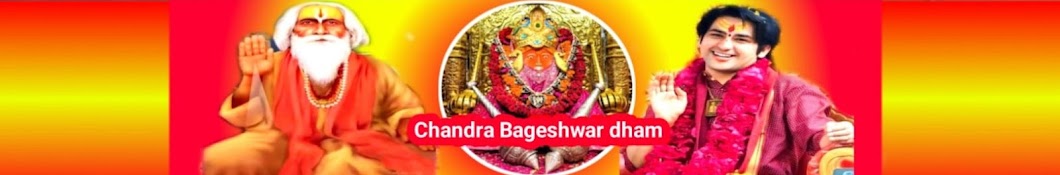 Chandra Bageshwar Dham 