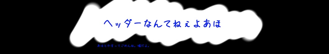 むつねぎの部屋