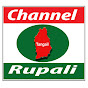 Channel Rupali HD