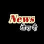 NEWS DHORA RI